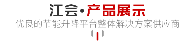 产品中心