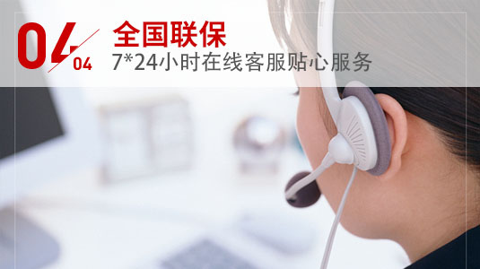 优势4