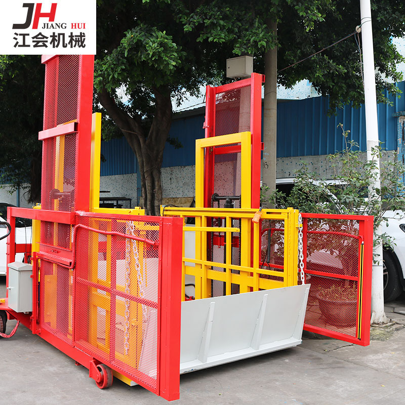 移动式登车台 移动式登车台