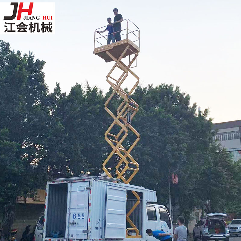 车载式升降机