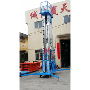 四桅铝合金升降平台