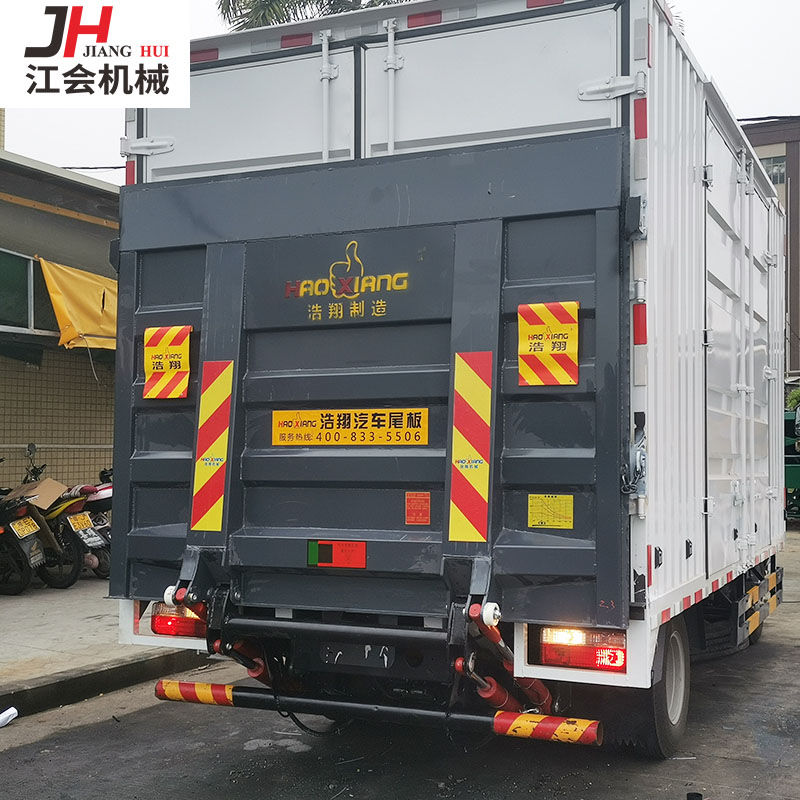 铝合金汽车尾板